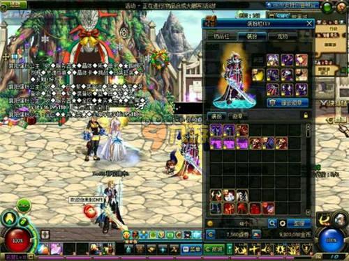 秀球员成就 秀球员成就